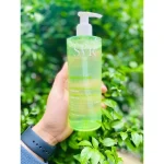 میسلار واتر پاک کننده سبیاکلییر اس وی آر حجم 400 میلی لیتر - تصویر 2