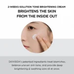 کرم کپسولی روشن کننده اسکین 1004 حجم 75 میلی لیتر - تصویر 6