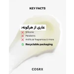ماسک خواب لب سرامید و شی باتر کوزارکس حجم 20 گرم - تصویر 3