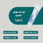 ژل دیفرین حجم 30 میلی لیتر - تصویر 2